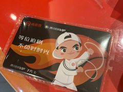 -海底捞火锅(亲子主题北金鹰店)