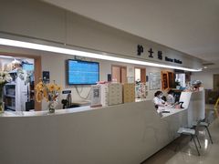 -上海市第四人民医院