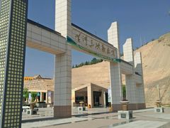 -黄河三峡风景名胜区