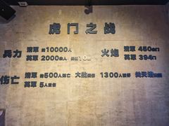 -威远炮台