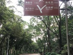 -大雁山风景区