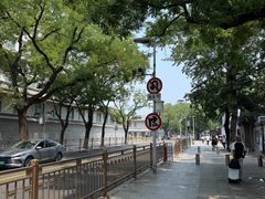 -程府宴-国宴(南长街·四合院店)