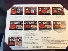 -料亭菊水楼