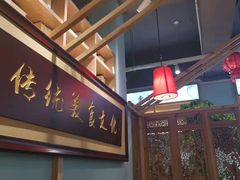 -东方肉馆(文庭雅苑店)