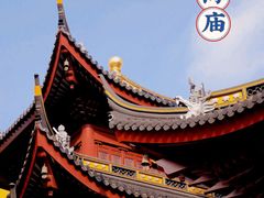 -下海庙