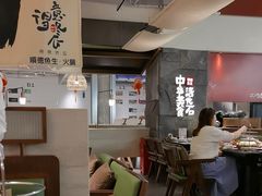 -得意咚瓜·顺德鱼生·冬瓜火锅(深圳首店)