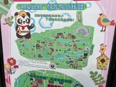 -北京海洋馆
