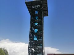 -撒拉人家.酸菜牦牛肉火锅