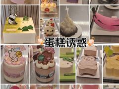 -好利来(建邺吾悦广场Lab主题店)