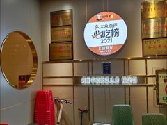 -刘胖子家常菜·蹄花焖藕(江汉路总店)