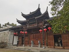 -清漾毛氏文化村