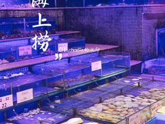 -青蓬蒸汽海鲜·深圳老字号·团建聚会(壹方城店)
