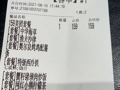 -卡朋西餐(悦汇城店)