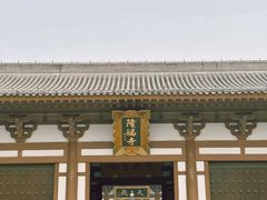 -隆福寺