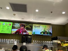 -混果汁(喜荟城店)