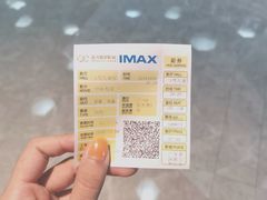 -星河寰宇IMAX影城(星河WORLD·COCO Park店)