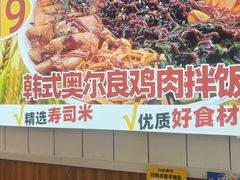 -n多寿司(滨湖万达广场店)