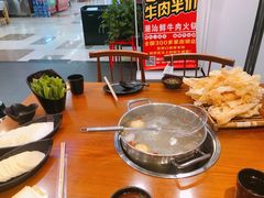 -高兴一锅潮汕鲜牛肉火锅(银座店)
