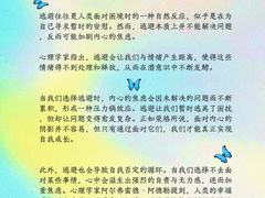 -壹点灵·心理咨询中心(中山公园店)