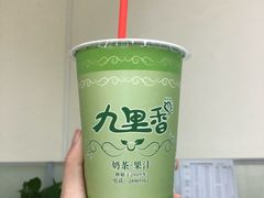 -九里香奶茶果汁(碧湖店)