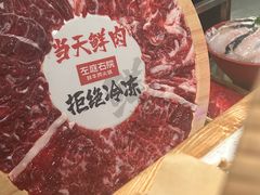 -左庭右院鲜牛肉火锅(苏州园区永旺店)