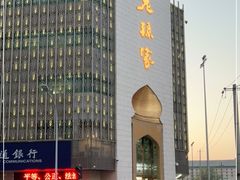 -老孙家饭庄·非遗(东关店)