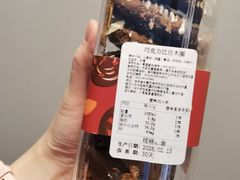 -丁香西饼屋(桂林路店)