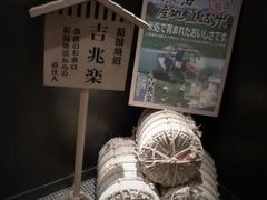 31-定食Doraya(骆克道店)