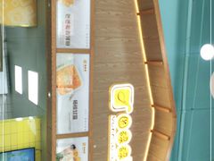 -圆碌碌甜品屋(狮山店)