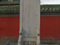 -北京国子监胡同