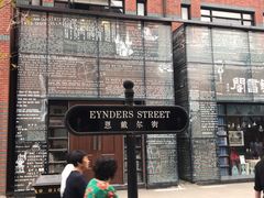 -钟书阁(松江泰晤士小镇店)