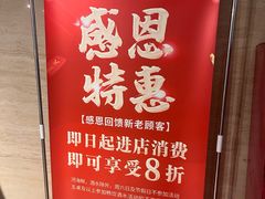 -大方圆酒楼(西门大街店)