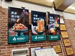 -西环肥仔螺蛳粉(南宁第一分店)