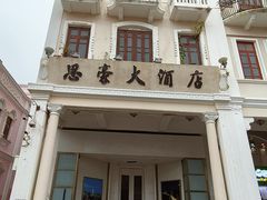 -孙文西路步行街
