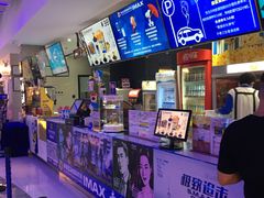 -幸福蓝海国际影城(扬名IMAX店)