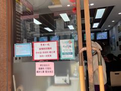 门面-新丰小吃(中山中路分店)