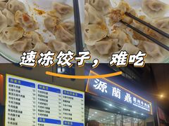 -上海交通大学(闵行校区)