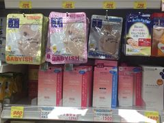 -大国药妆(銀座一丁目駅前店)