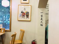 -正南齐北·老街糯米团(洪崖洞店)