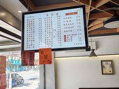 -天天鲜面馆(衡山路店)