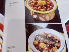 -惠丰堂饭庄·烤鸭·京味菜(西北旺·唐家岭店)