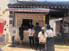 门面-眞宗·椰汁是大王(小娄巷店)