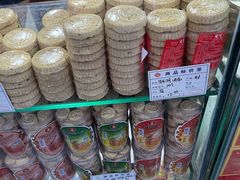 -惠赞老饼家(逢源商业街店)