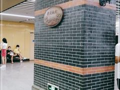 -一大会址·新天地(地铁站)