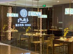 -童福兴·南京菜(老门东店)