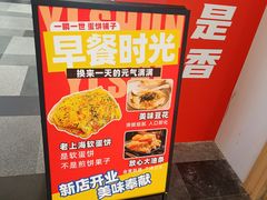 -超级鸡车(长宁娄山关路店)