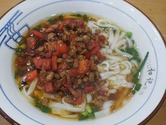 -和记粉馆(湘春路店)