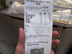 -奈雪的茶(佛山顺德美的悦然广场店)