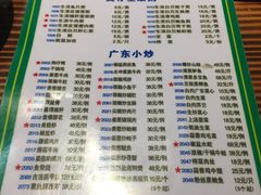 菜单-盈田盈粥庄(博山东路店)