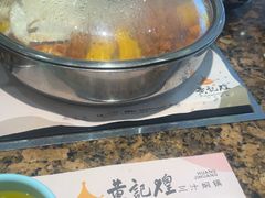 -黄记煌三汁焖锅(银盆岭万达广场店)